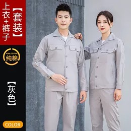 巴南区工作服定制厂_筑衣雅美趣
